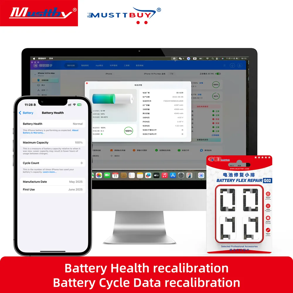 Battery Repair Cable Harness G02 - 图片 3